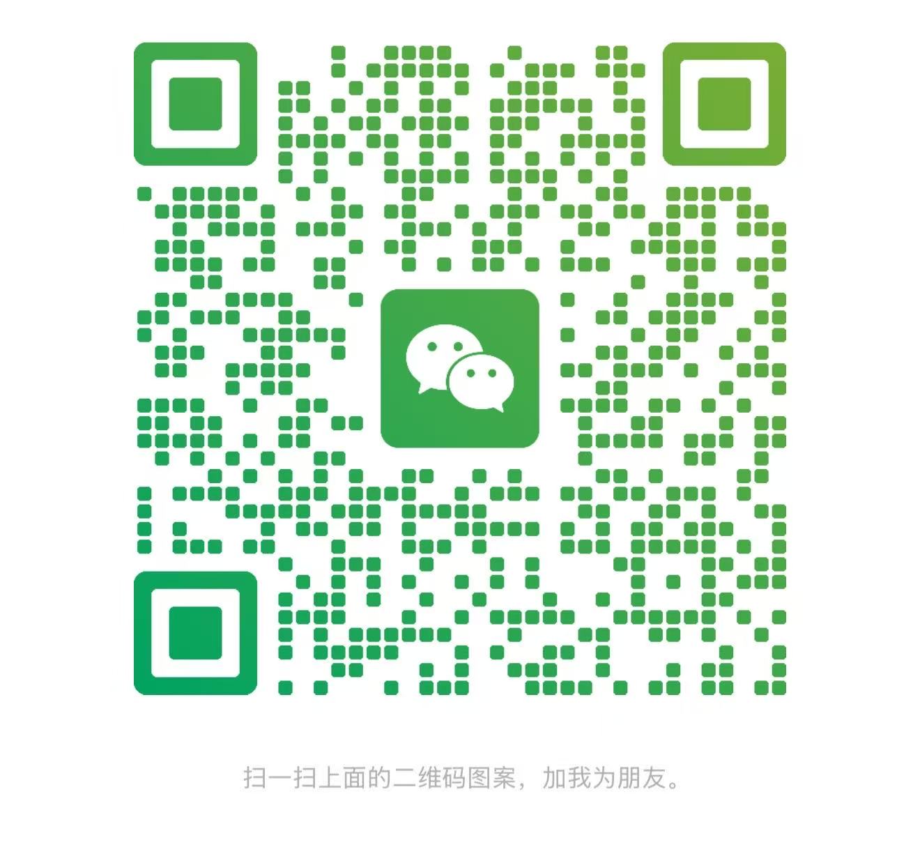 Perkhidmatan kami: WeChat